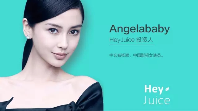 颜值最高的女神杨颖 20150617021047633.jpg